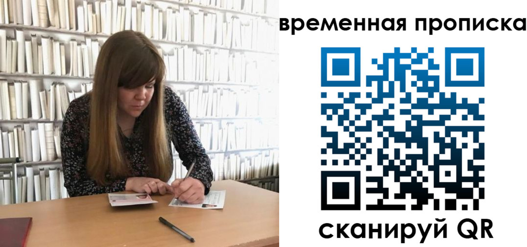 прописка паспорт в Чусовом