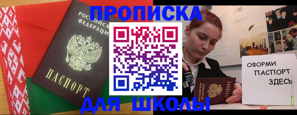 форма 3 в Чусовом